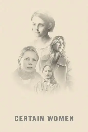 certain-women-2016