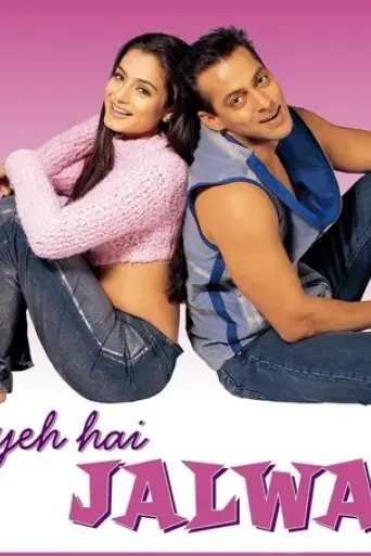 yeh-hai-jalwa-2002