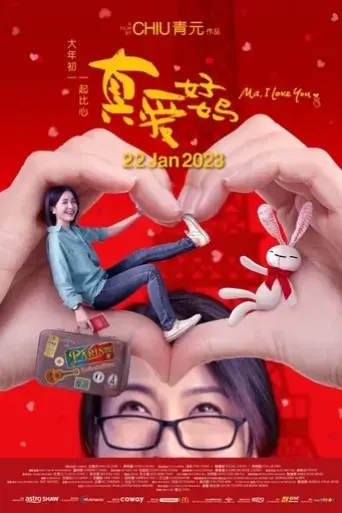 ma-i-love-you-2023