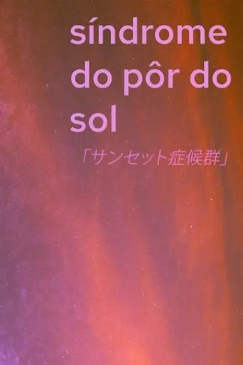 sundown-syndrome-2024