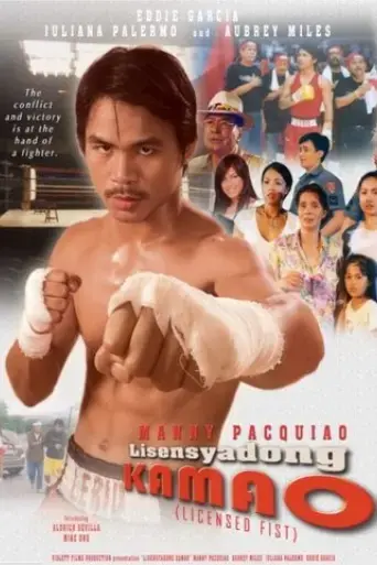 Lisensyadong Kamao (2005)