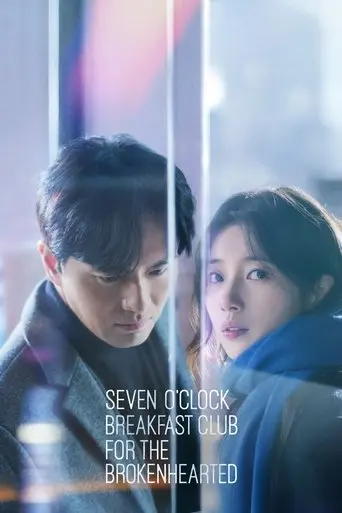 seven-o-clock-breakfast-club-for-the-brokenhearted-2025