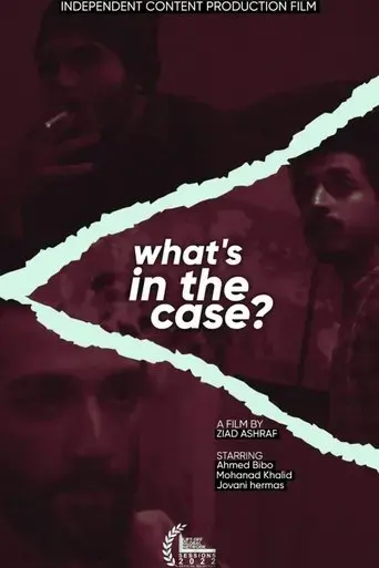 what-s-in-the-case-2022