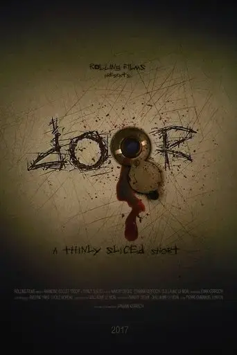 door-2017