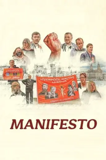 manifesto-2022