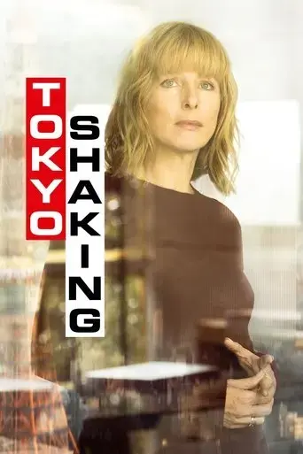 tokyo-shaking-2021