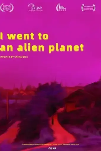 i-went-to-an-alien-planet-2024