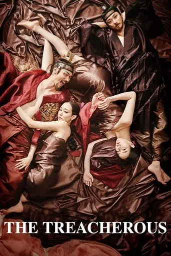 the-treacherous-2015