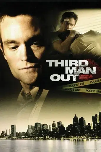 third-man-out-2005