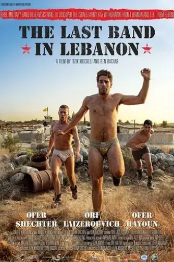 the-last-band-in-lebanon-2016