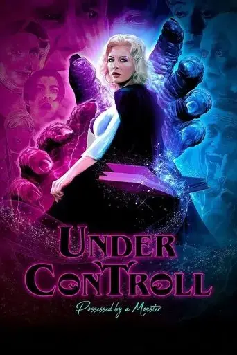 under-controll-2020