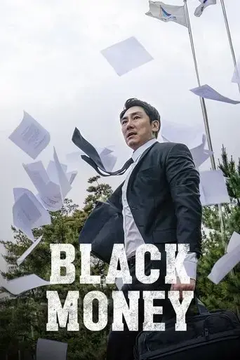 black-money-2019