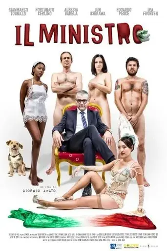 il-ministro-2016