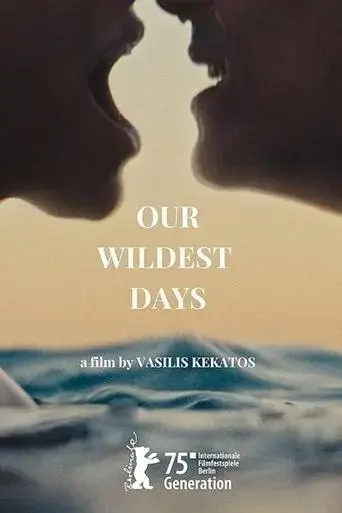 our-wildest-days-2025