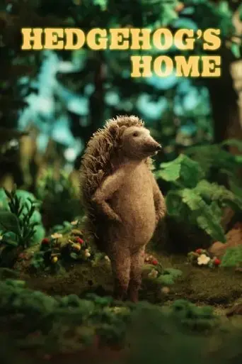 hedgehog-s-home-2017