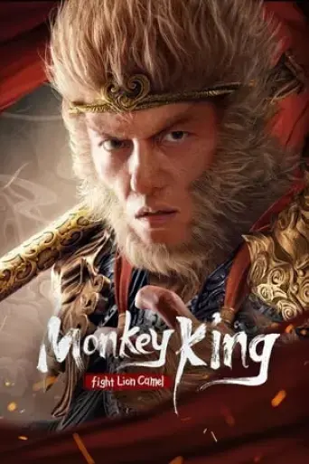 monkey-king-fight-lion-camel-2024