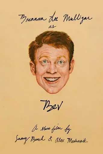 bev-2016