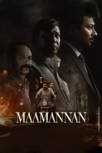 maamannan-2023
