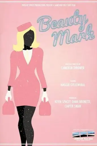 beauty-mark-2016