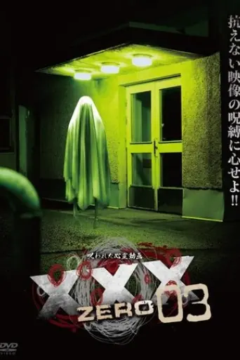 cursed-psychic-video-xxx-zero-3-2025