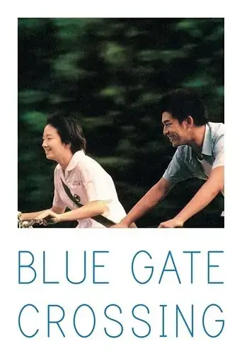 blue-gate-crossing-2002