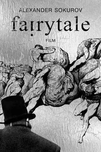 fairytale-2022