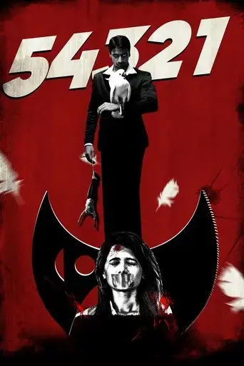 54321-2016