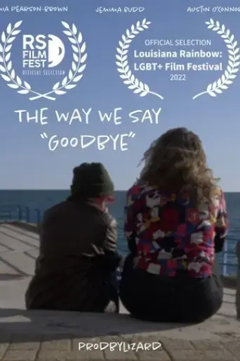 the-way-we-say-goodbye-2022
