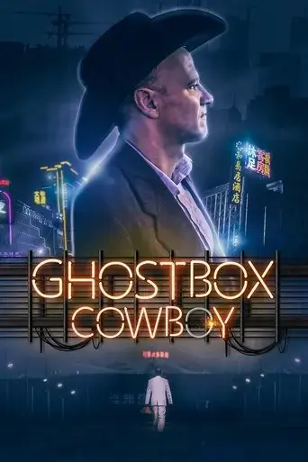 ghostbox-cowboy-2018