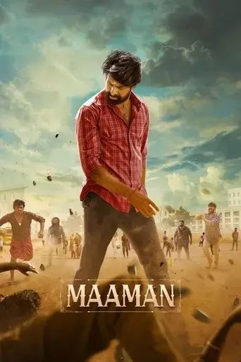maaman-2025