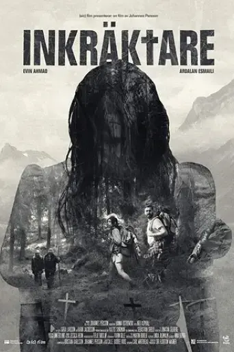 trespassers-2016