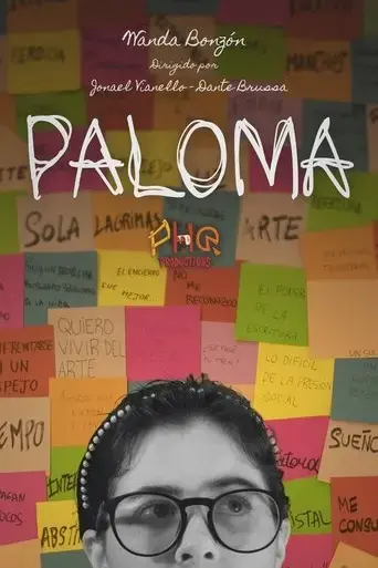 paloma-2023