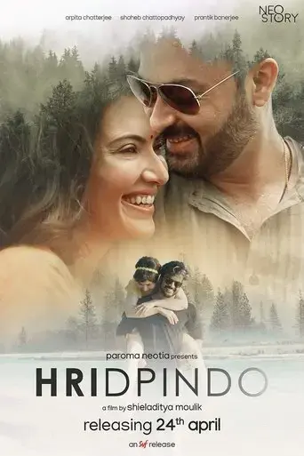 hridpindo-2022
