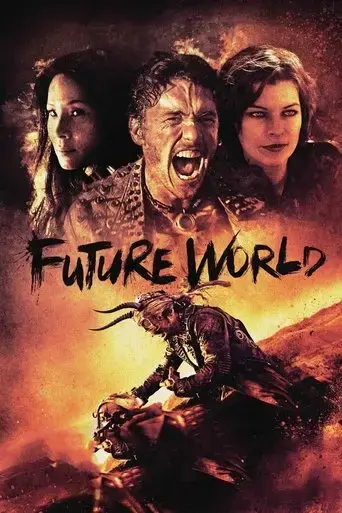 future-world-2018