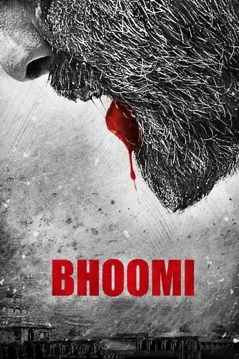 bhoomi-2017