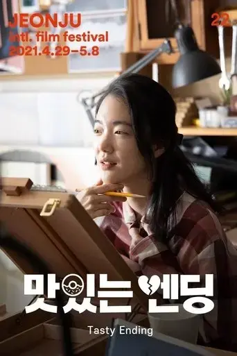 tasty-ending-2021