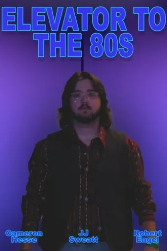 elevator-to-the-80s-2024