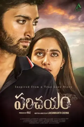 parichayam-2018