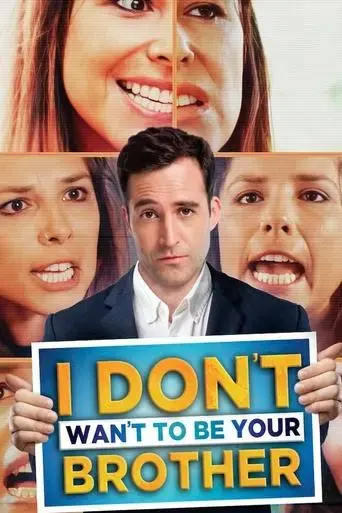 i-don-t-want-to-be-your-brother-2019