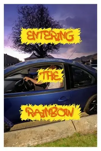 entering-the-rainbow-2023