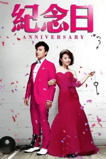 anniversary-2015