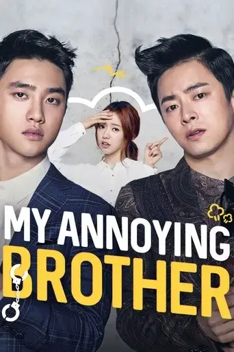 my-annoying-brother-2016