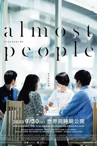 almost-people-2023