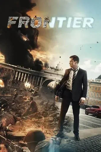 frontier-2018