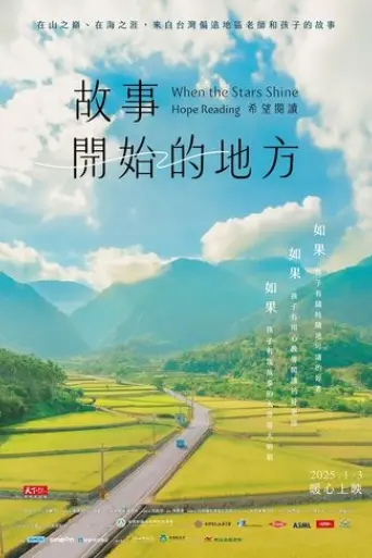 when-the-stars-shine-hope-reading-2024