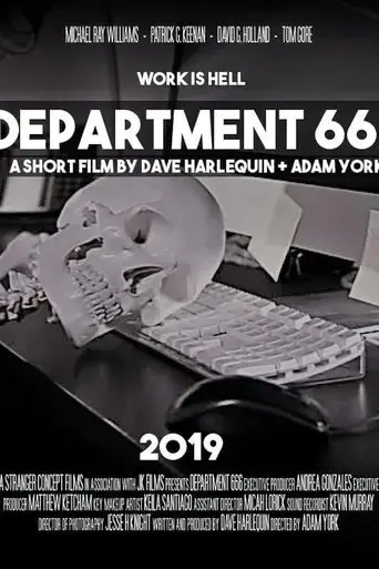 department-666-2019
