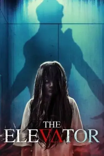 the-elevator-2023