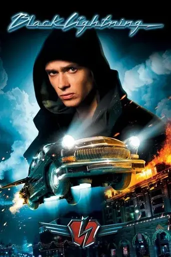 black-lightning-2009
