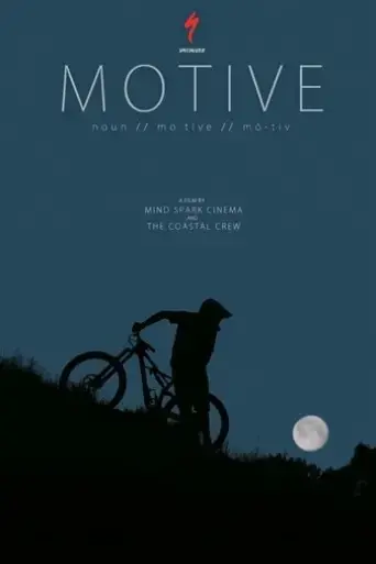 motive-2017