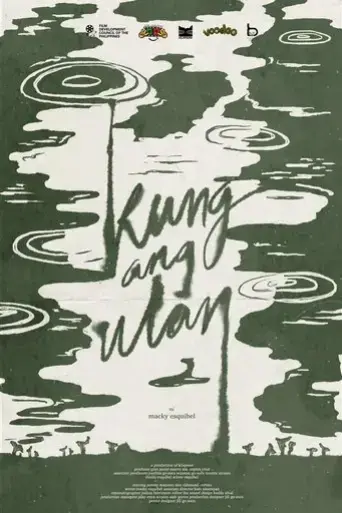 kung-ang-ulan-2023
